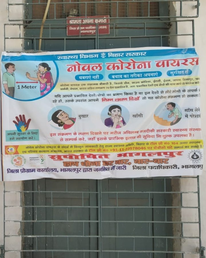 PmmvyB's tweet photo. Some awareness initiative by ICDS team, Bhagalpur District, Bihar. 
@PmmvyB @PMMVY_MWCD @DMbhagalpur https://t.co/7mqgclHvh4