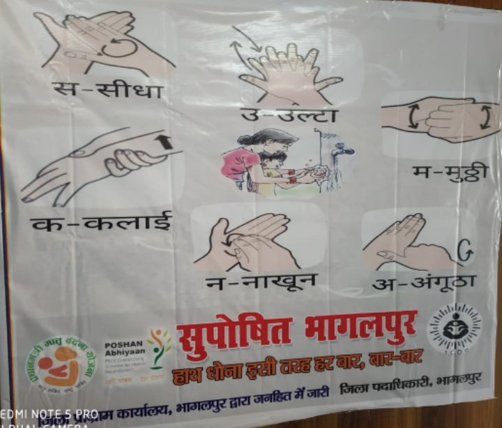 PmmvyB's tweet photo. Some awareness initiative by ICDS team, Bhagalpur District, Bihar. 
@PmmvyB @PMMVY_MWCD @DMbhagalpur https://t.co/7mqgclHvh4
