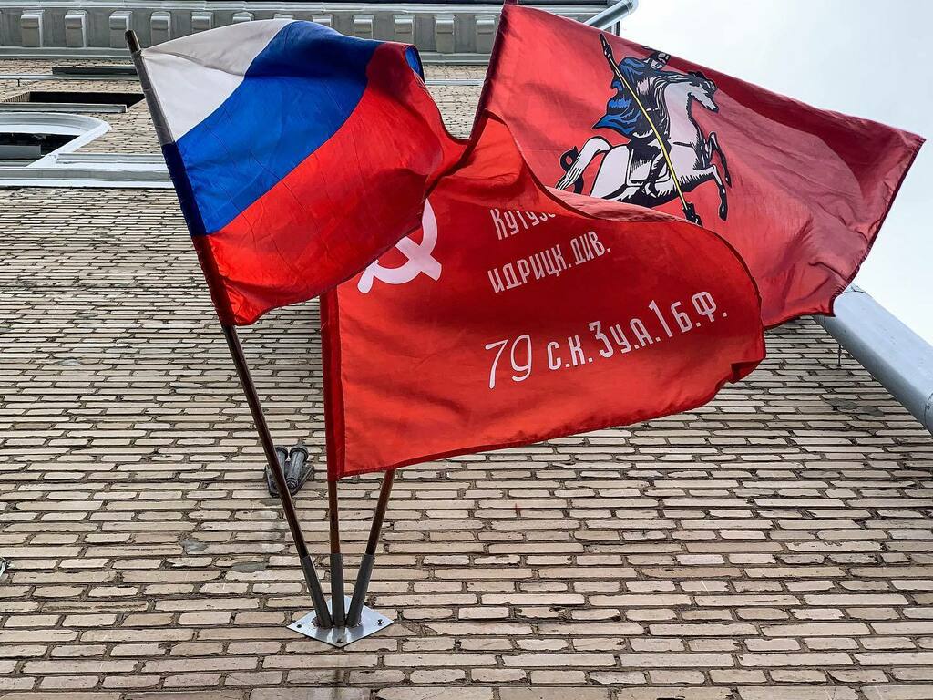 Знамя москвы