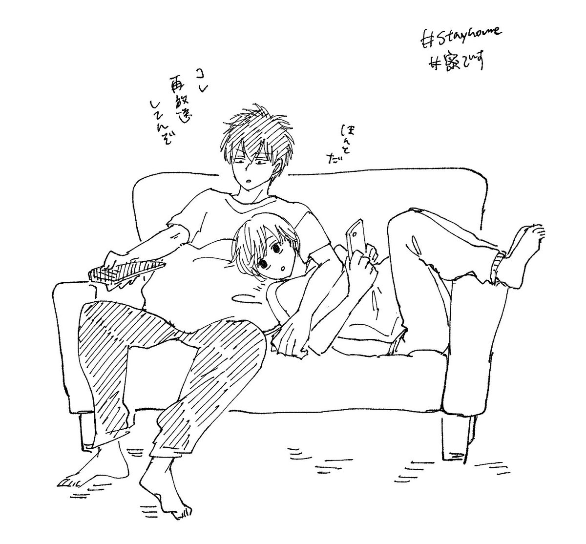 らくがきひじおきちゃん 