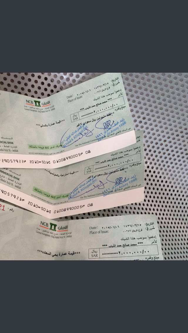 atallaht79's tweet photo. #اسرار_الفساد_بقضيه_الذياب
كيف بيعت الاملاك  والمعدات وحولت باسماء اخرين. رغم ايقاف الخدمات !!!! 
من وراء كل ذلك ؟؟؟
ناهيك عن التعطيل ل 6 سنوات 
ومنع المراجعه !! 
وإخفاء مستندات مهمه من ملف القضيه !! https://t.co/71S7GMtg5E