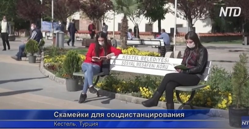 HaberReport's tweet photo. Bursa'nın sosyal mesafe tasarımlı bankları uluslararası basında https://t.co/7FvzXZa1Xp