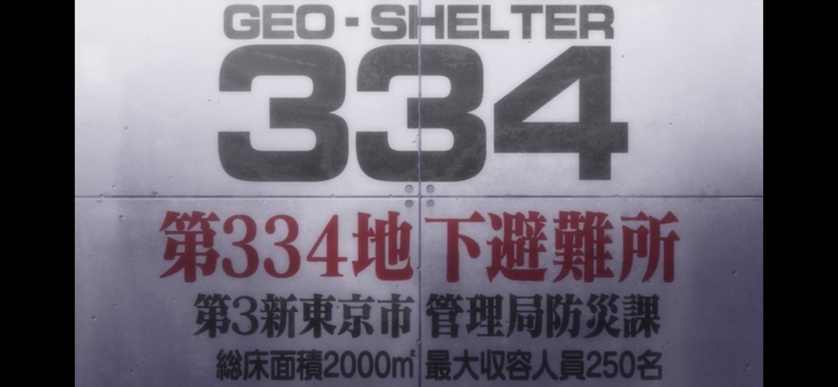 何でや阪神関係ないやろ