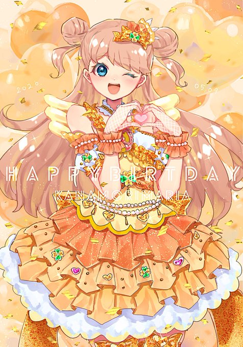 まりあちゃんお誕生日おめでとうございました?
#金森まりあ生誕祭 
#金森まりあ誕生祭2020 