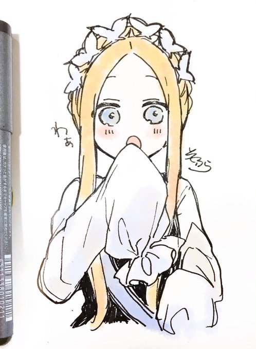 #メイドの日 