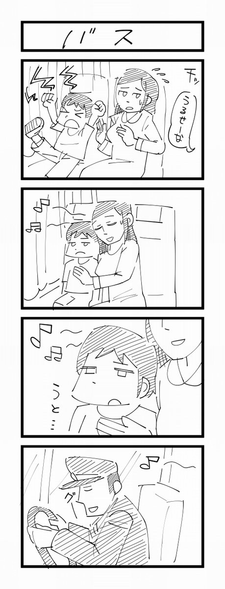 母の日なのでお母さんが出てくる4コマ 