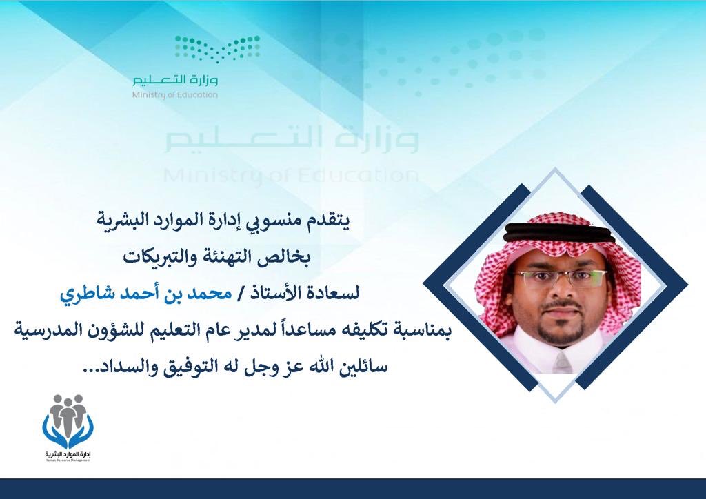 HR_Edueast's tweet photo. https://t.co/lGrJQUDPyY