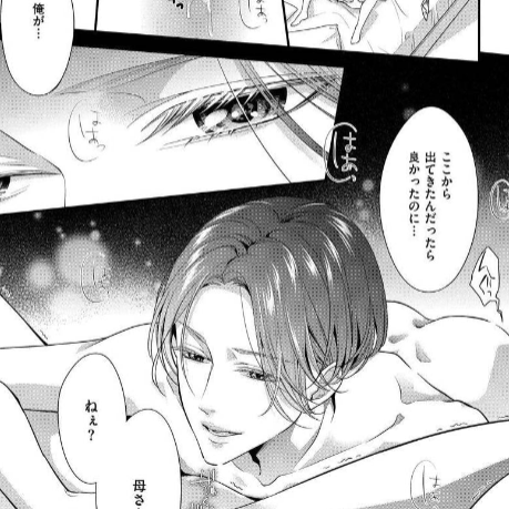 母の日なので、今年も置いておきますね🤗💕
ぶんか社⇒https://t.co/WFuIGwHr43
Renta!⇒https://t.co/fokitszzs2
シーモア⇒https://t.co/kgwPRboWIh
kindle⇒https://t.co/4LijiXyXeF