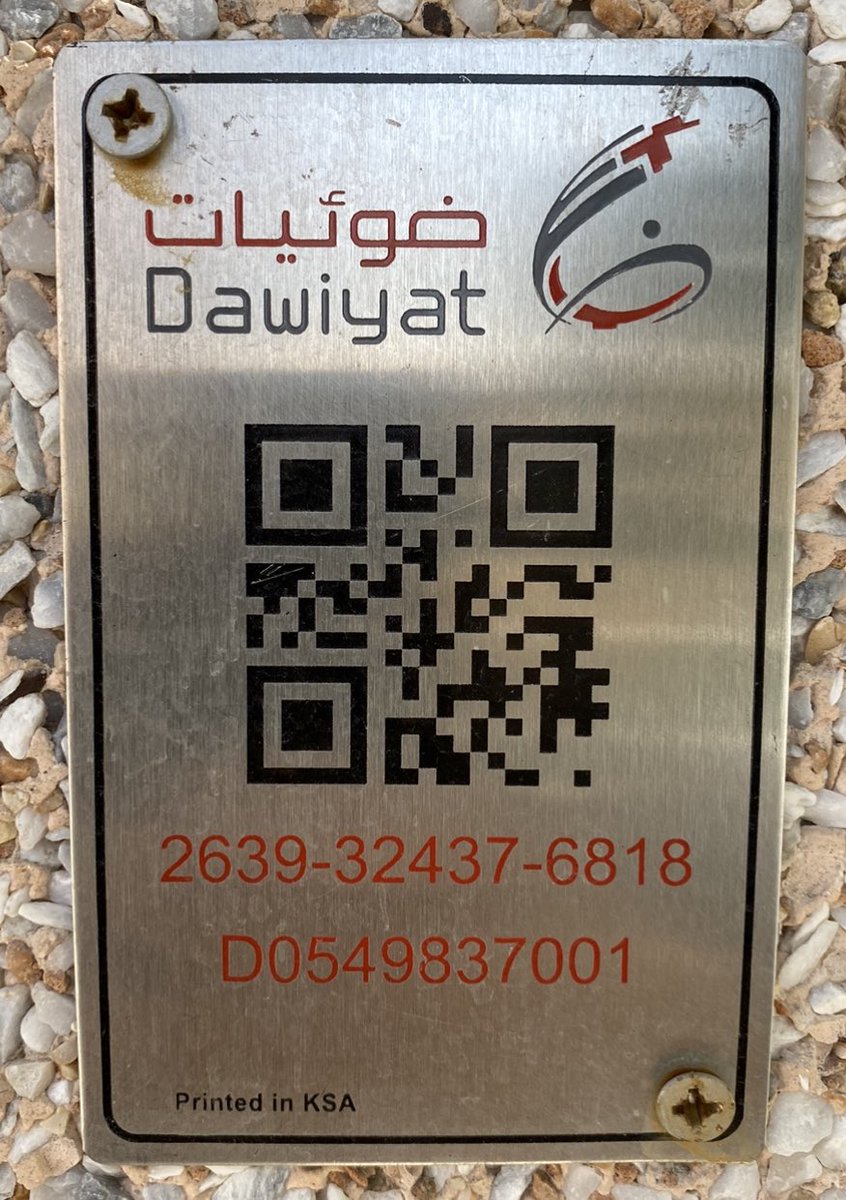 Fadel_991's tweet photo. @DAWIYAT https://t.co/EQdU3vq1YX