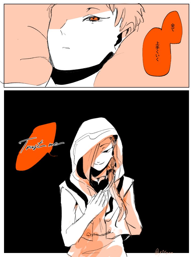 カリジャミ①(※4章妄想)

#twst_BL 