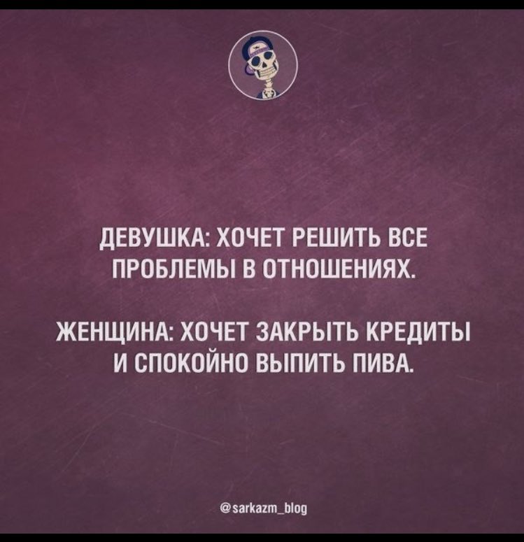 solnce_greet's tweet photo. Женское бытие оно такое женское https://t.co/IbV8csKzu4
