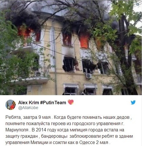 КСК ДНР (@ksk_dnr) on Twitter photo 