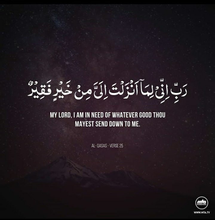 NoumanReminders's tweet photo. Which Prophet said this prayer? And what was the context ? https://t.co/XW6hzLkDxC