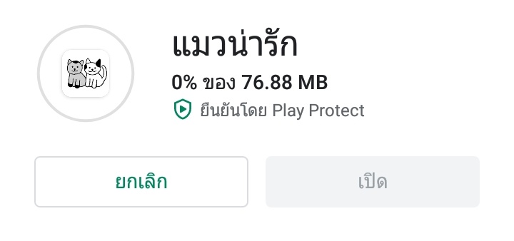 myboolife_'s tweet photo. โหลดน้องมาเลี้ยง https://t.co/85tHUTM1ZG
