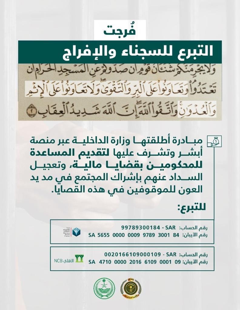 راكان الغفيلي tweet media