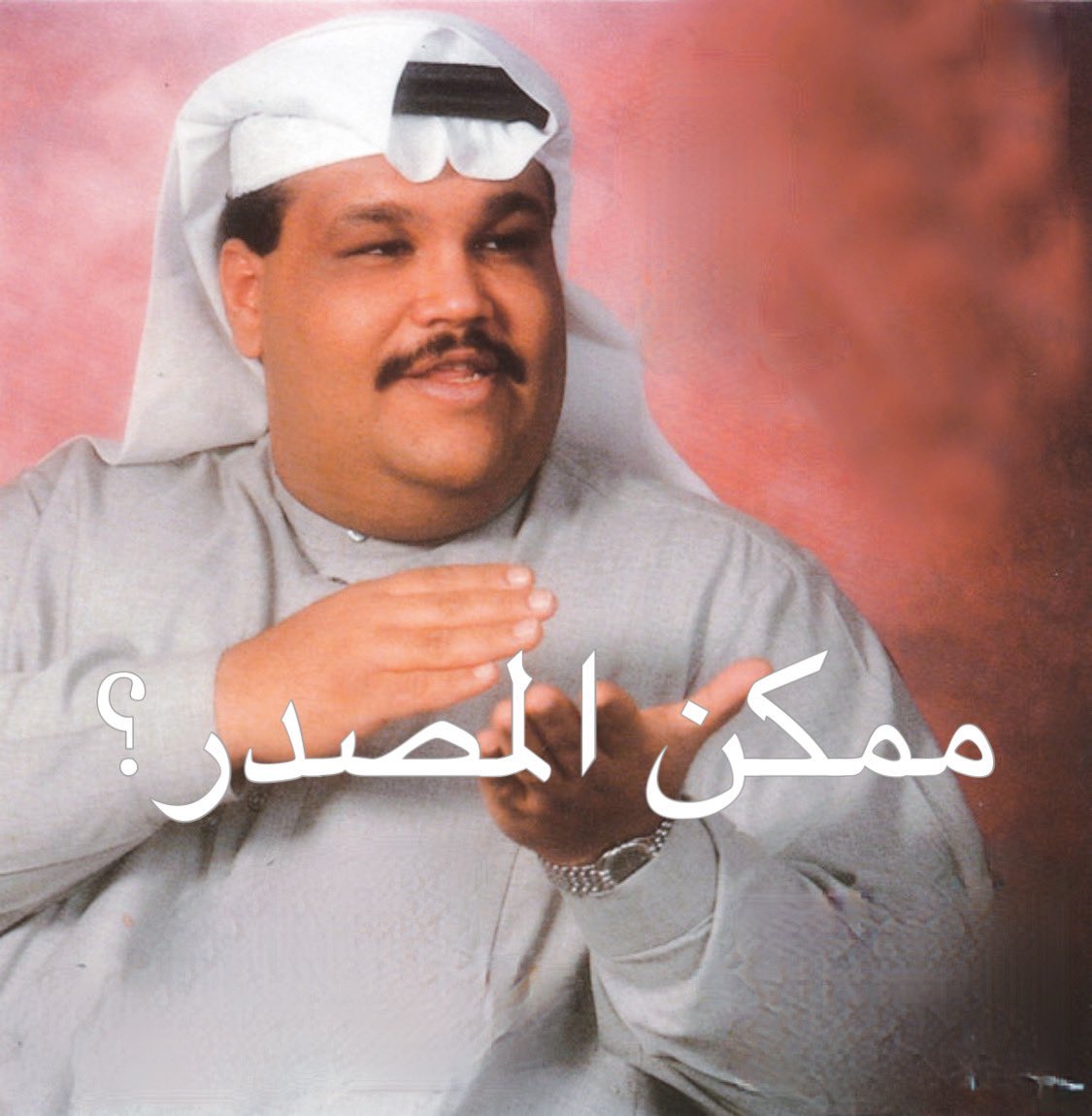 PortgasFitneso's tweet photo. والله ما اسكت #بحريني_راتبه_٦٥٠_دينار https://t.co/hMpiitqt2L
