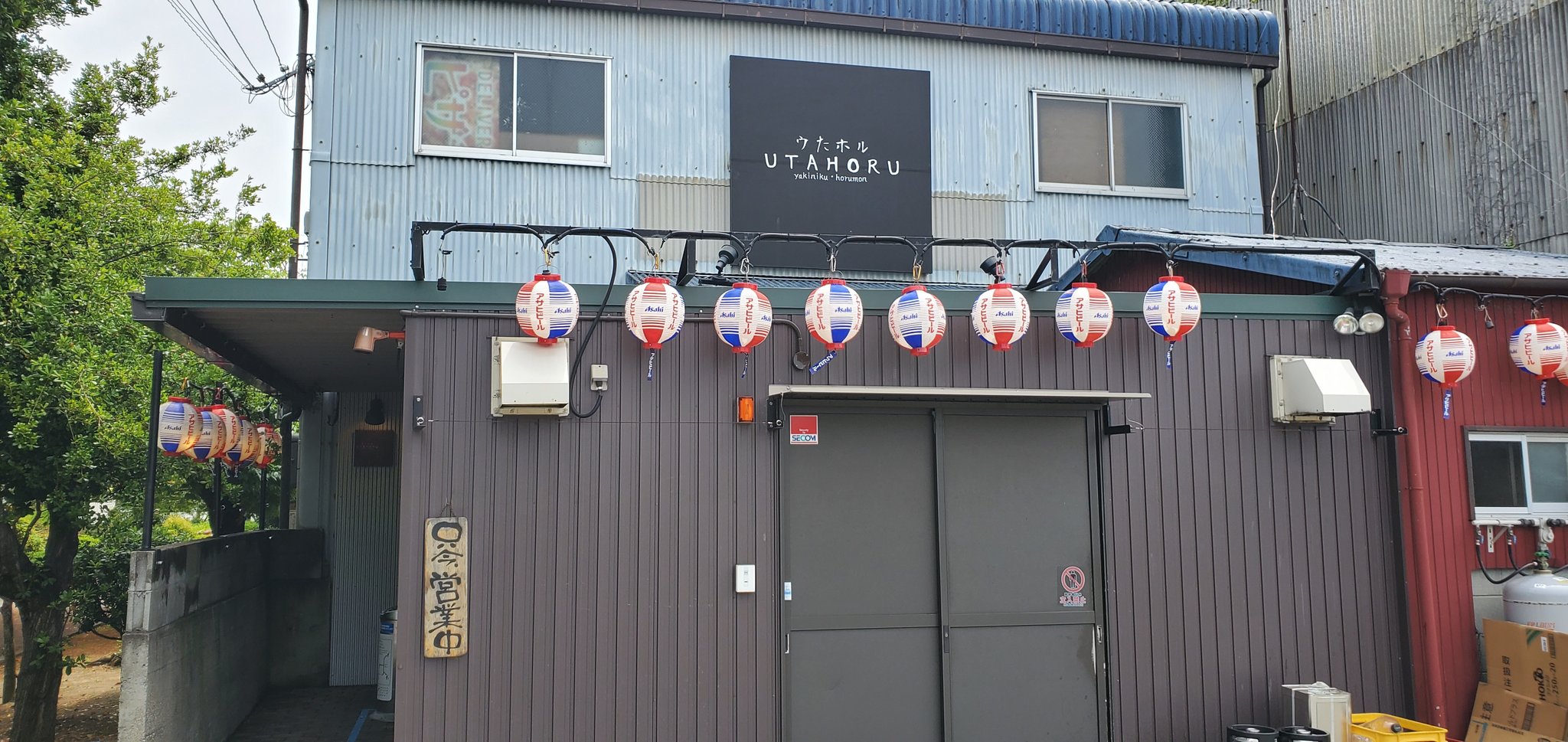 Hiro Pippi 最近のテイクアウト 宇多津町 うたホル にて うたホル御膳です 焼肉屋さんのお持ち帰り こちらは今回お初のお店 この御膳は ホイルで分かりにくいけど ホルモンがメインでたっぷり入ってる