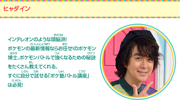 仮面ライダーオーズ Ooo まとめ 感想や評判などを1時間ごとに紹介 ついラン