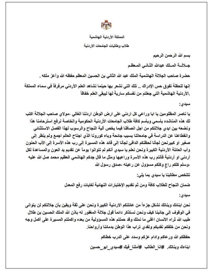 AreejAlomari4's tweet photo. #انا_الطالب
#املنا_فيك
#سيدي_ابو_حسين https://t.co/utVNswrBJA