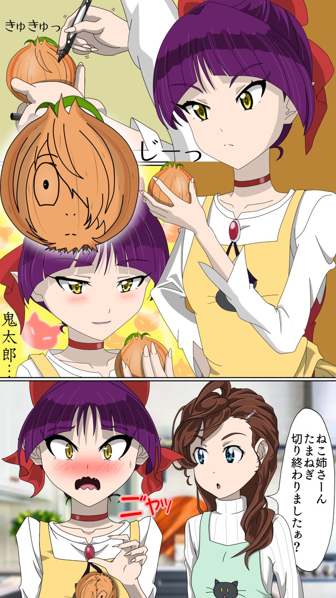 ট ইট র Walter ゲゲゲの鬼太郎 猫娘とまなちゃん 10年後 の漫画です 一つにまとめてみたら分かりにくくなってしまったので 個別の絵もご覧いただければと思います