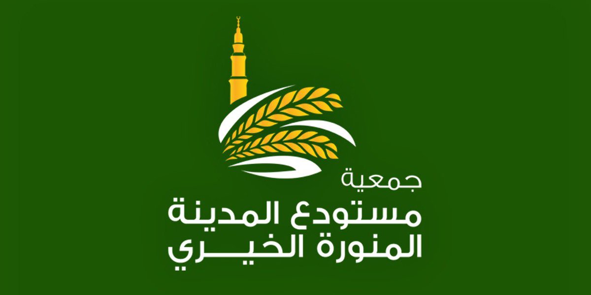 خبر عاجل On Twitter جمعية مستودع المدينة المنورة الخيري وك لنا الآن بإخراج زكاة الفطر لتصل المستحقين بوقتها عبر المتجر الإلكتروني Https T Co Vesk59mxav والسداد عن طريق مدى وفيزا نمتلك كميات كافية من أرز
