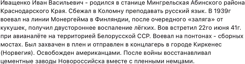 Rplusik tweet picture