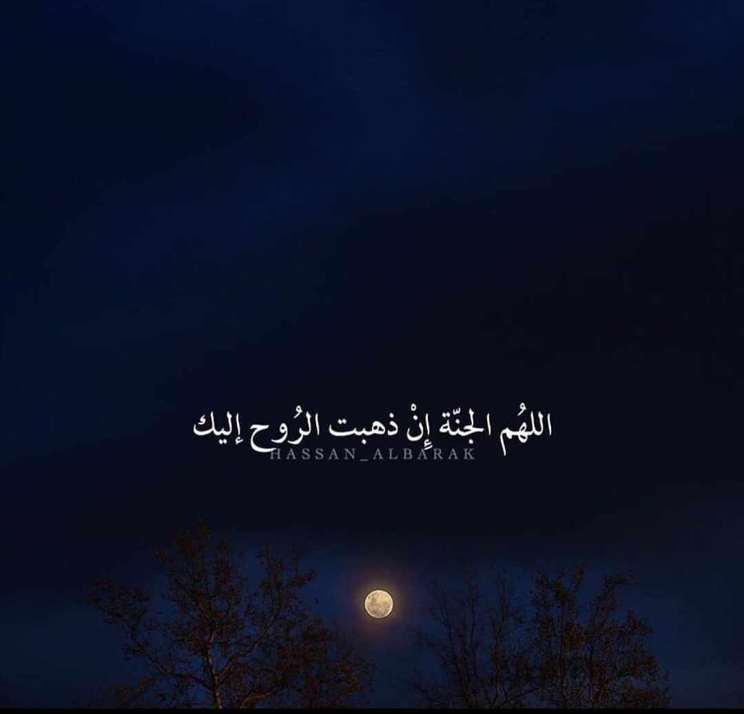 ياااااارب