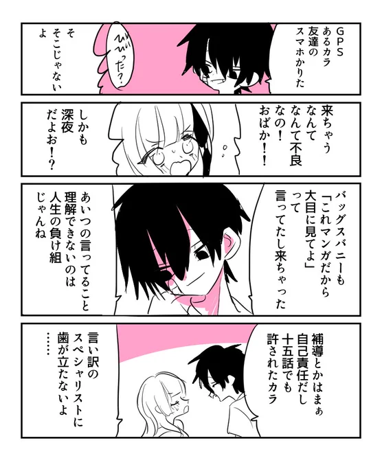 (2/2) 