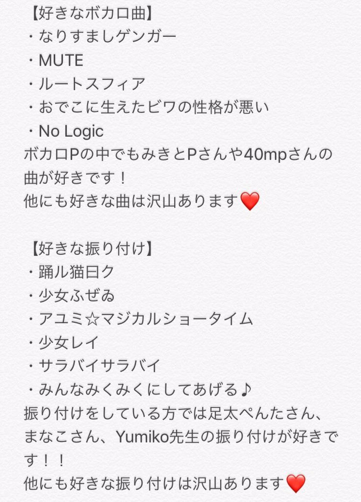 みー はい 縄跳びの所とメーベル お気に召すままは同じ場所なので撮りました 久しぶりにポーズをとってみると懐かしくて楽しかったです