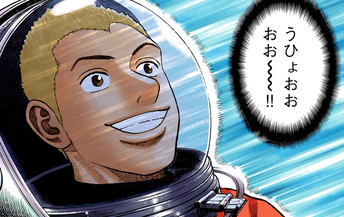 本日20時くらいに配信する【週刊宙哉】!!
本日は、久々に"あの人"が登場‼️嬉しい発表をお届けしちゃいます?(ウエチン)

登録はこちら!
▼ ▼ ▼
https://t.co/vZz2lO30di 