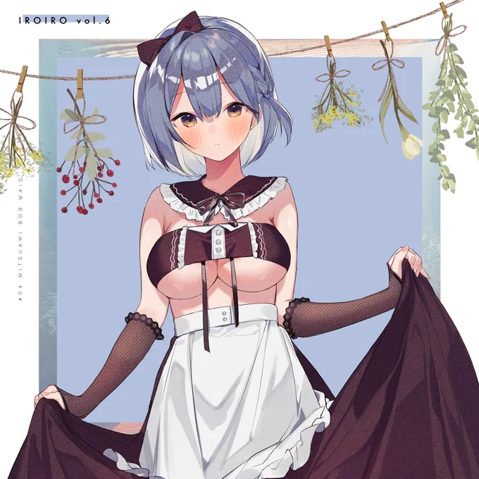 #メイドの日 