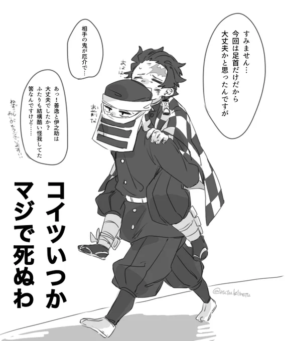 過去絵だけど後藤さんの日………☺️ 