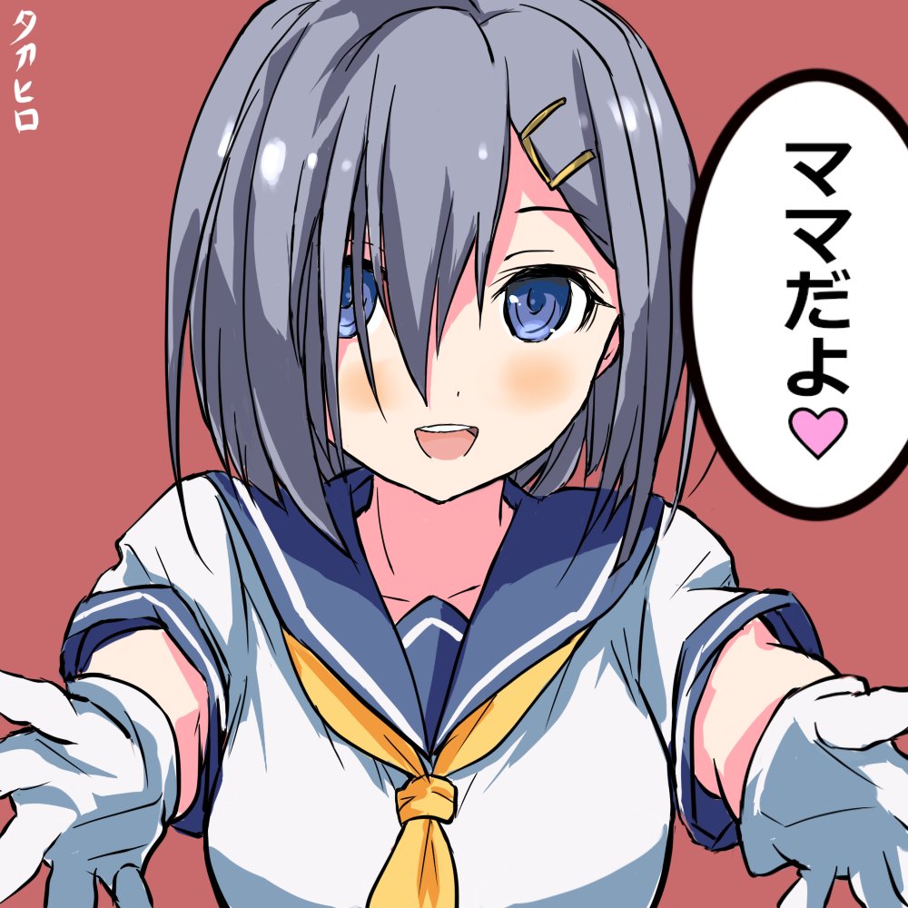 母の日。艦これ「ママだよ♡」詰め合わせ
"榛名ママ" "浜風ママ" "神風ママ"
ママありがとう

 #母の日 #艦これ 