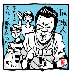 #人類は眼鏡を欲している
#モヤさま 