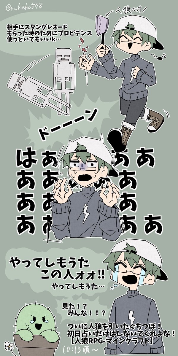 つぼのtwitterイラスト検索結果 古い順 つぼのtwitterイラスト検索結果 古い順