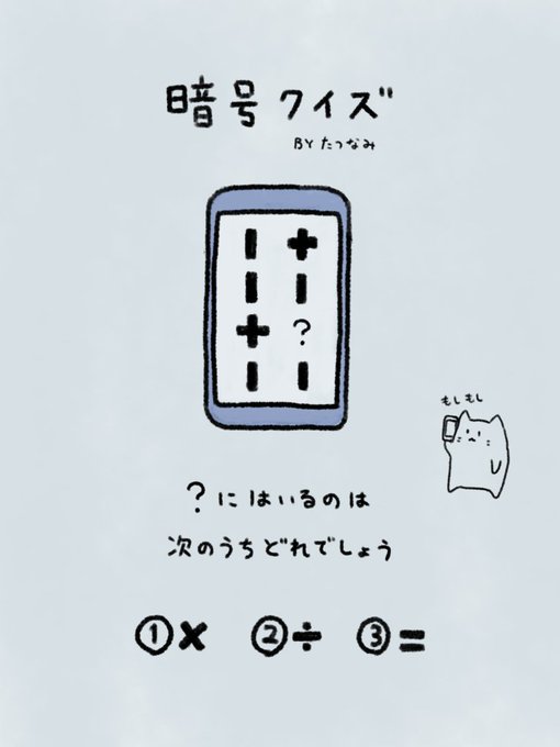 Twoucan 毎週パズル の注目ツイート イラスト マンガ コスプレ モデル