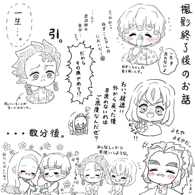 この後のちょっとしたお話?
わっしょい!l https://t.co/8KipvunJJR 