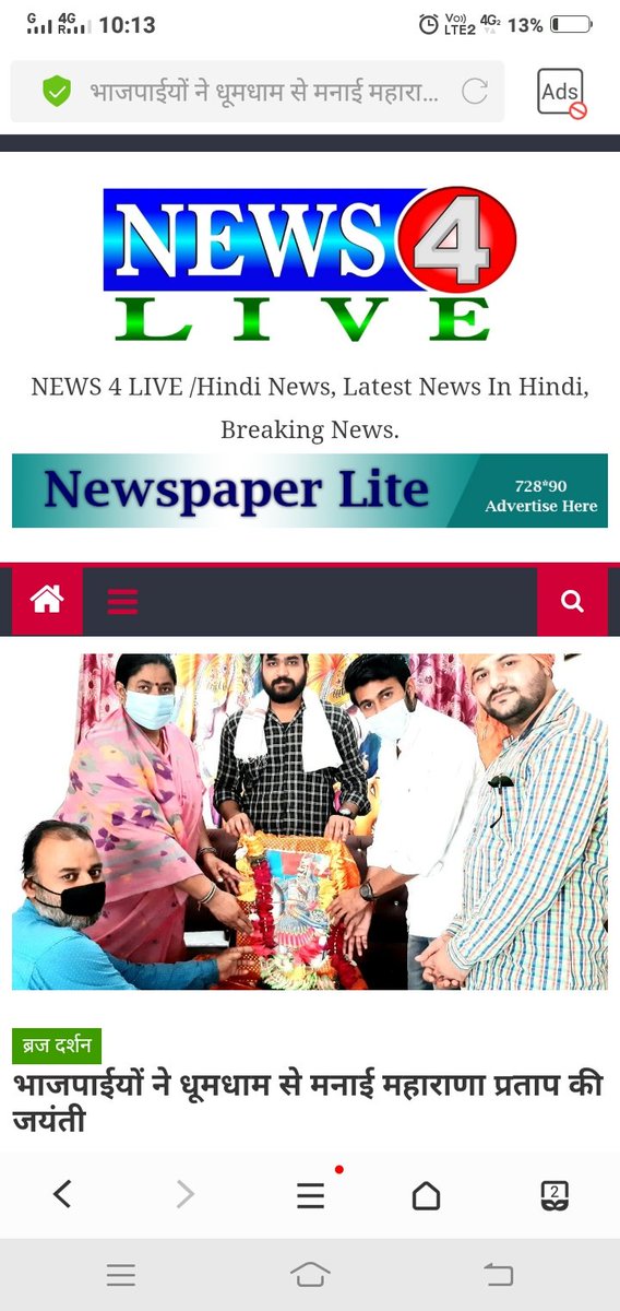 rohitpratap_02's tweet photo. इतिहास को पुनः रचने एक,नरसिंह का था जन्म हुआ
राणा तो कही हुए परंतु महाराणा बस एक हुआ 
रण के भूखे हर योद्धा को,उनकी गाथा भाती है  
हल्दीघाटी की मिट्टी आज भी उस,राणा की महिमा गाती है। #महाराणा_प्रताप @myogiadityanath @rajnathsingh @PankajSinghBJP @poonam_mahajan @MrYaduvansh https://t.co/V3jBicgz1d