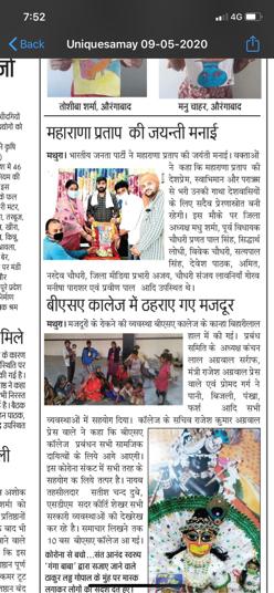 rohitpratap_02's tweet photo. इतिहास को पुनः रचने एक,नरसिंह का था जन्म हुआ
राणा तो कही हुए परंतु महाराणा बस एक हुआ 
रण के भूखे हर योद्धा को,उनकी गाथा भाती है  
हल्दीघाटी की मिट्टी आज भी उस,राणा की महिमा गाती है। #महाराणा_प्रताप @myogiadityanath @rajnathsingh @PankajSinghBJP @poonam_mahajan @MrYaduvansh https://t.co/V3jBicgz1d