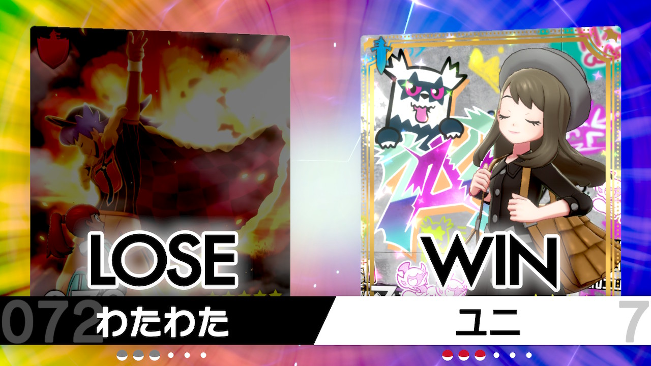 تويتر わた飴 五等分のぼく勉 على تويتر パートナーズポケモン選び 受けポケモンは何体か欲しいと考えていたのでウインディ ドヒド クレベースを選択 残りはアタッカー枠を選考 バタフリーは使用ポケモンが見えている関係上 ラムの実持ち等で対策されていた