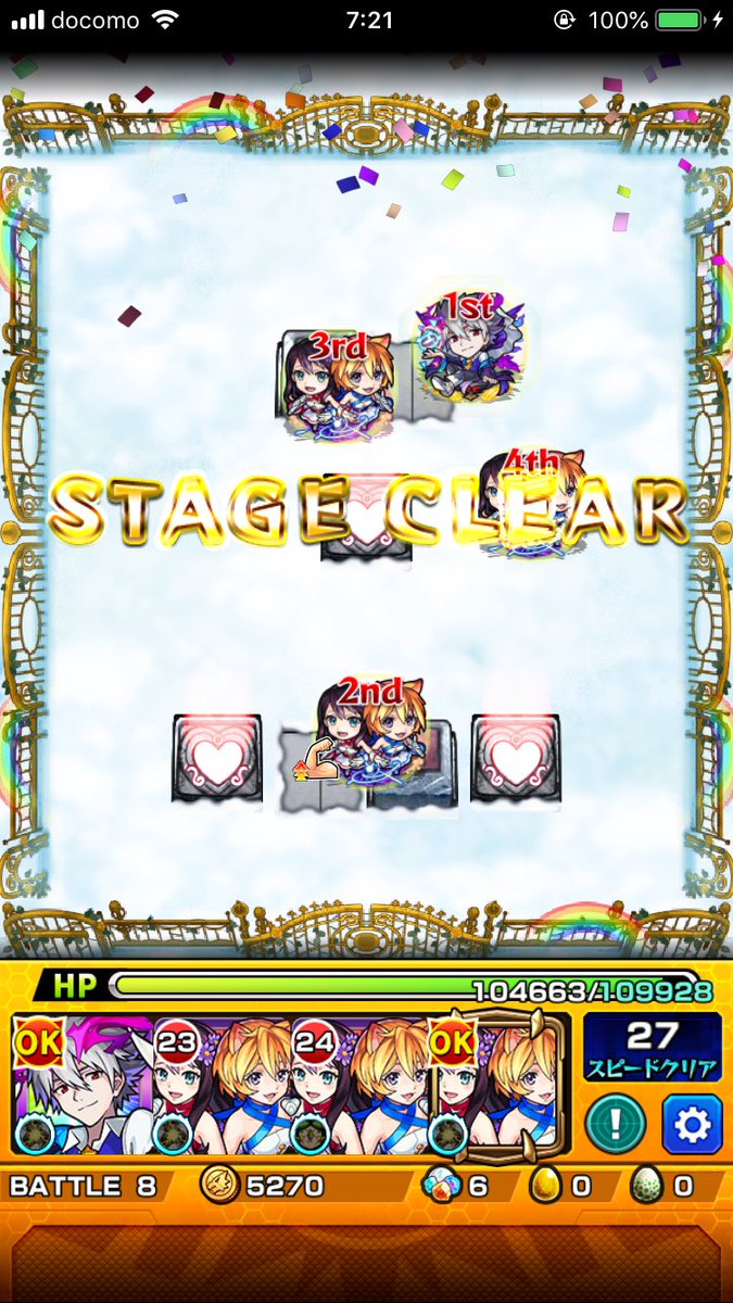 Yukichi モンストとイラスト Pa Twitter うわ もうお昼だ こにちわー W エヴァコラボでお気に入りはアスウリ ˊ艸ˋ 薬漬けですけど厳選しました あと昨日アガルタ初勝利 ミッションはtfafeat カオルシでエデンをドーン 今日もぼちぼちです アスカ