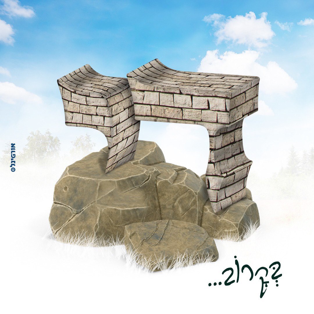 Coming Soon a New Single ”Dei” by <a href="/mendi_weiss/">mendy weiss</a> Composed by <a href="/BentziStein/">Bentzi Stein</a>