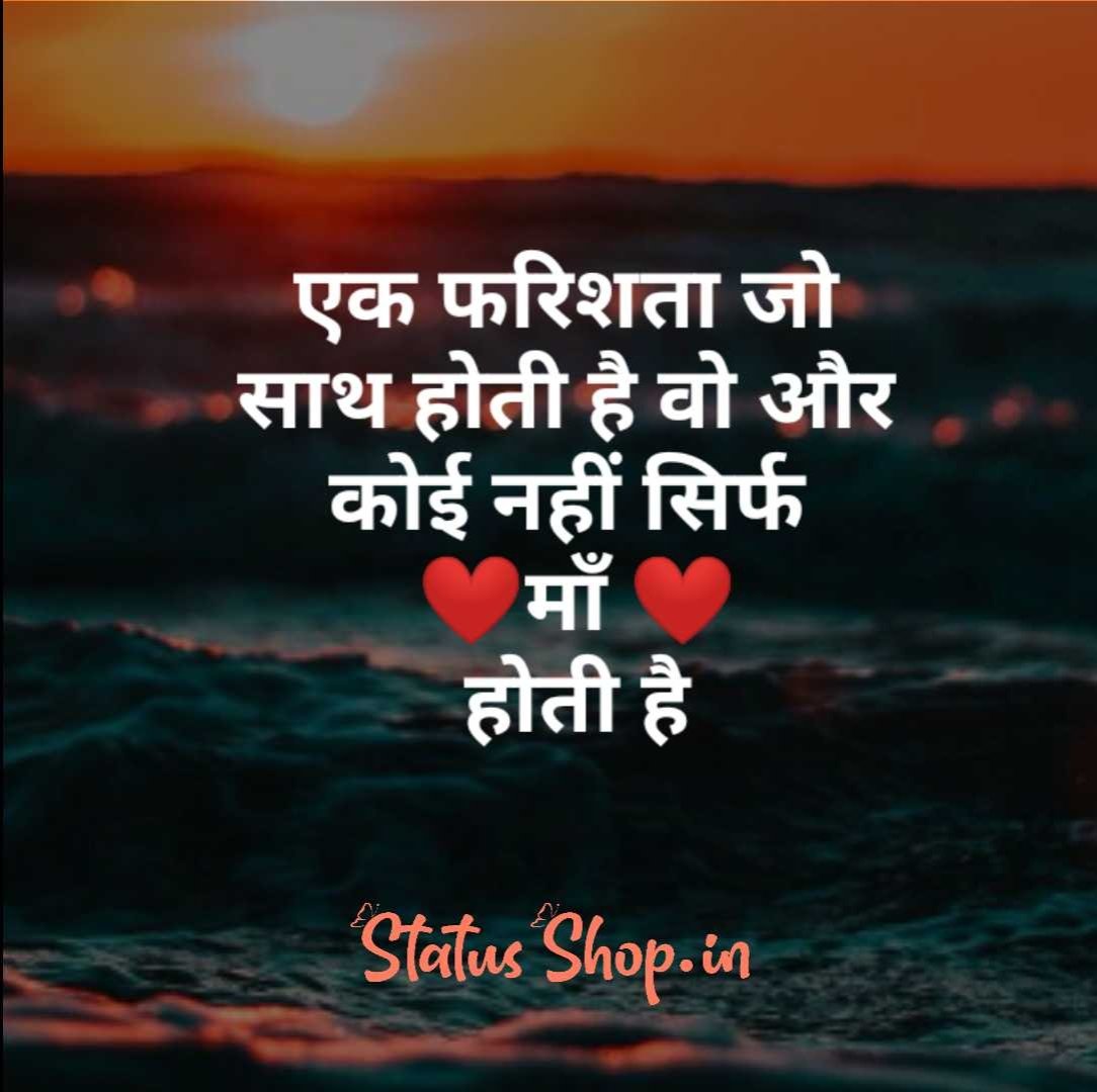 statusshop.in/2020/05/Mother…

#motherday2020 #UFC249 #Real_Allah_Is_Kabir #SundayMorning #motherdaygift