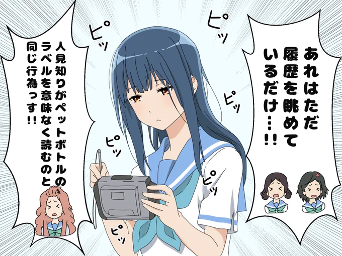 カラオケに連れ出すことに成功したダブルリードの会
#リズと青い鳥
#鎧塚みぞれ 