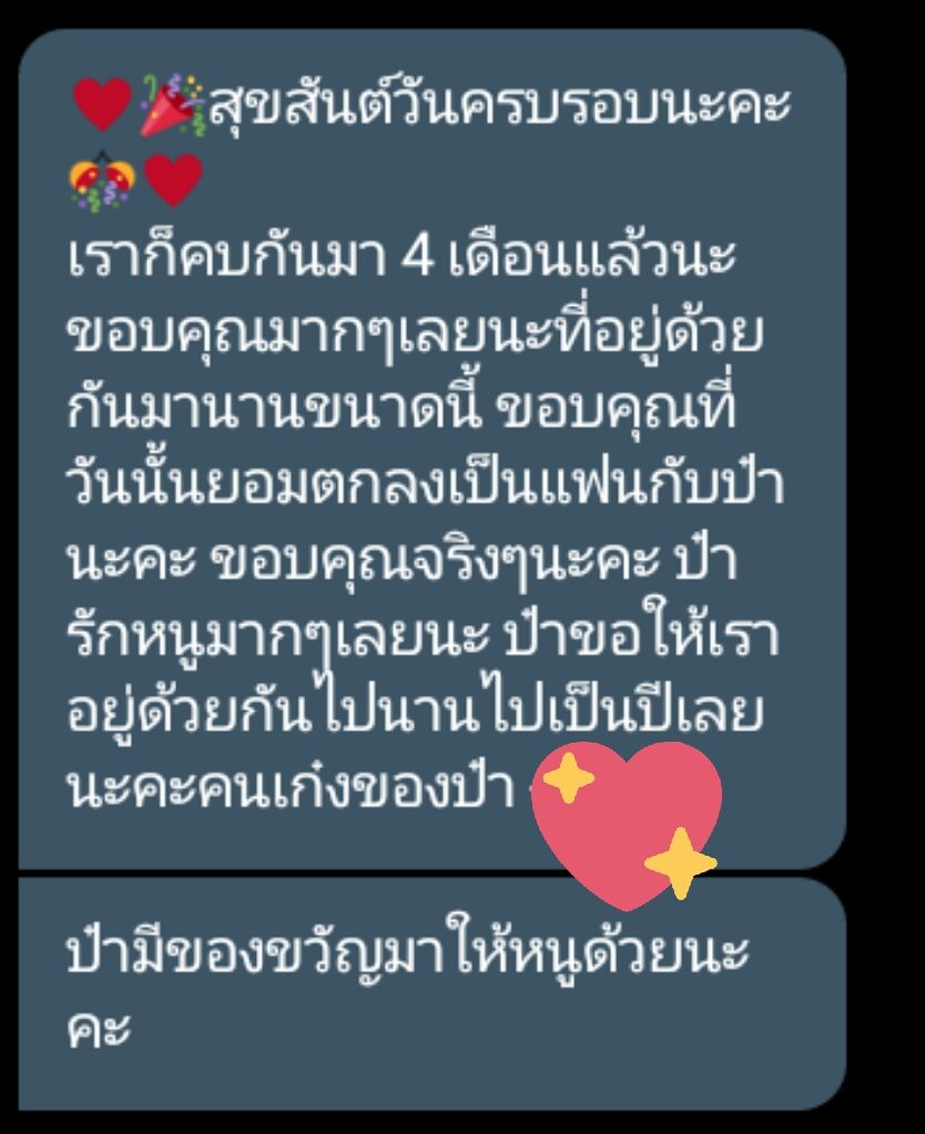 ขิงไอ่ดุ [ผัวโหดเมียหื่นนนน]🤐 tweet media