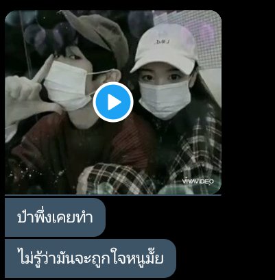 ขิงไอ่ดุ [ผัวโหดเมียหื่นนนน]🤐 tweet media