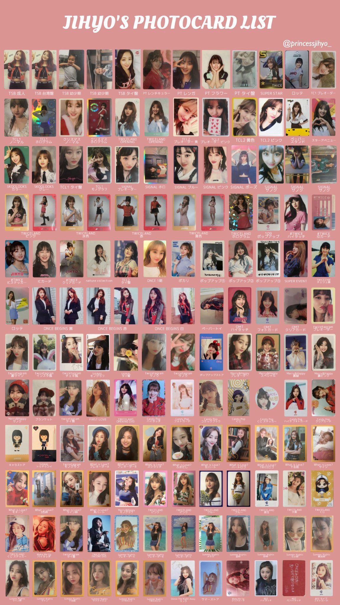 ジヒョ TWICE THIS IS FOR 限定 事前収録 トレカ 1点 ジヒョ TWICE