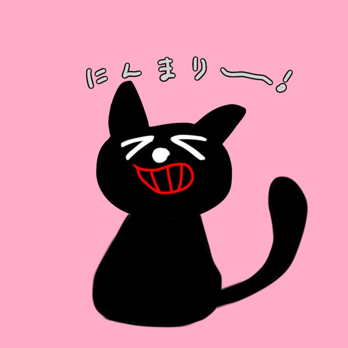 キヨのtwitterイラスト検索結果