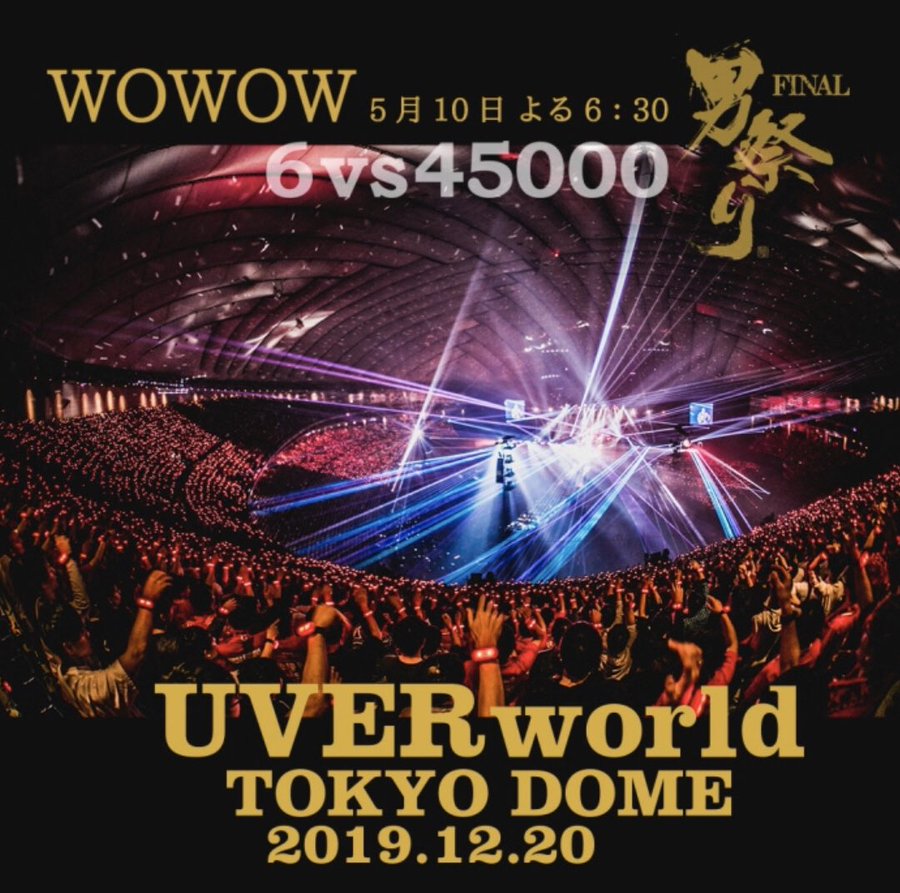 Uverworld Iphone Uverworld 壁紙 Iphone7 Jenniferbuckjp