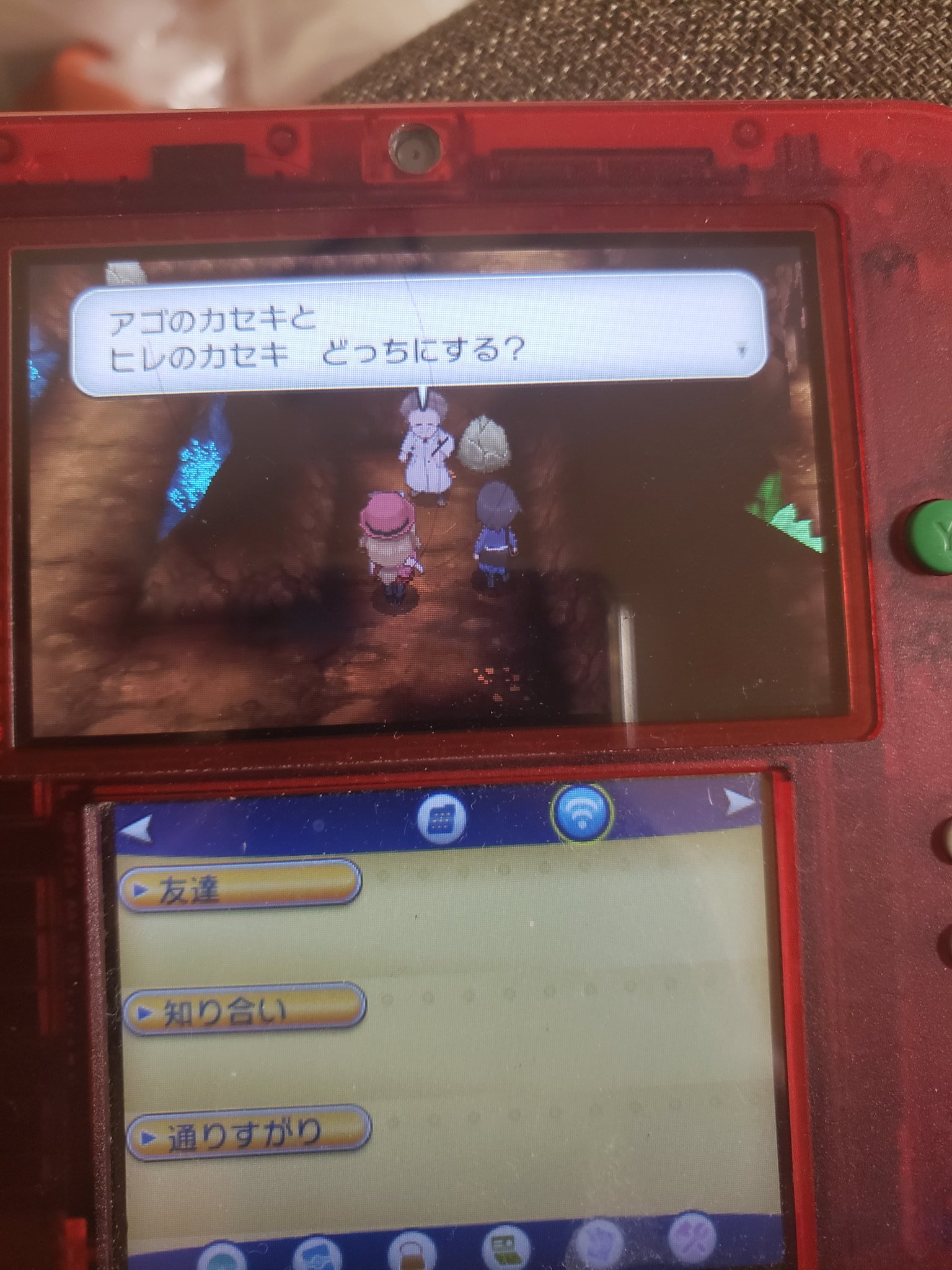 ヒエムス ヒレの化石を貰った ポケモンやろーぜ ヒエムス ヒレの化石を貰った ポケモンやろーぜ